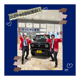スズキの日延長決定！！！